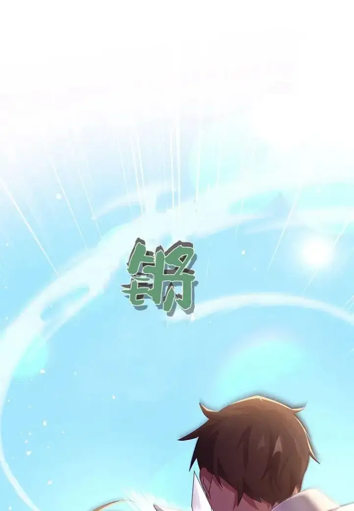漫画《阁楼公主》第34话第90张图