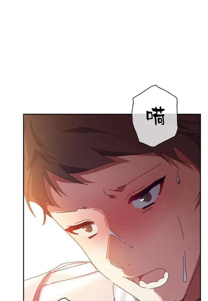 漫画《阁楼公主》第34话第94张图