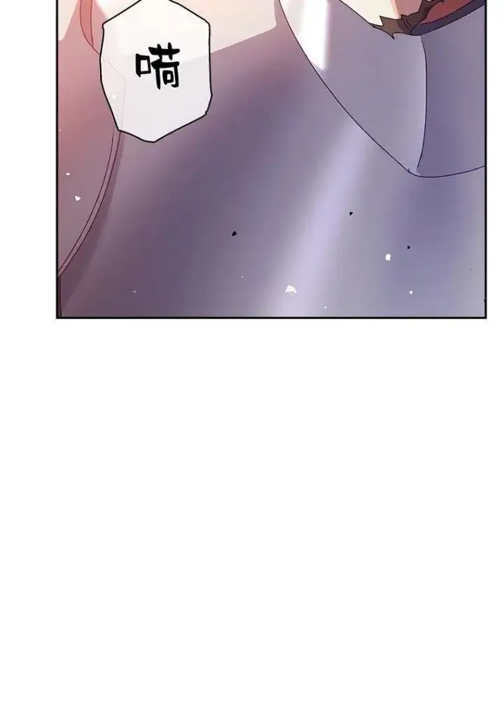 漫画《阁楼公主》第34话第95张图