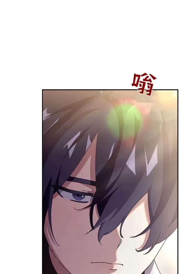 漫画《阁楼公主》第35话第15张图