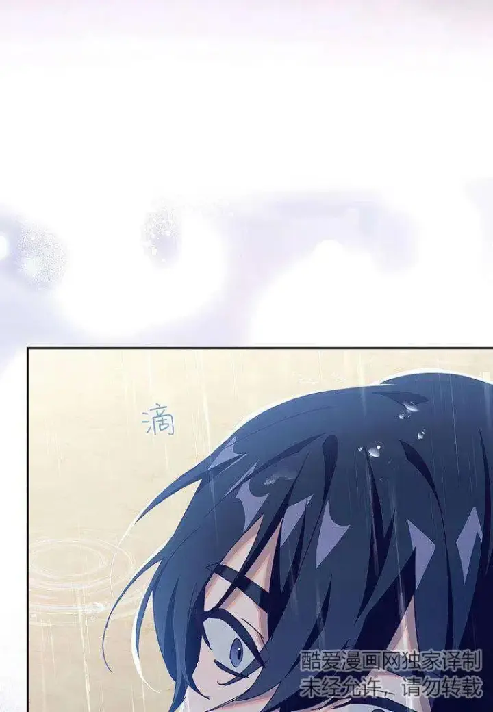 漫画《阁楼公主》第35话第24张图