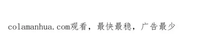 漫画《阁楼公主》第36话第108张图