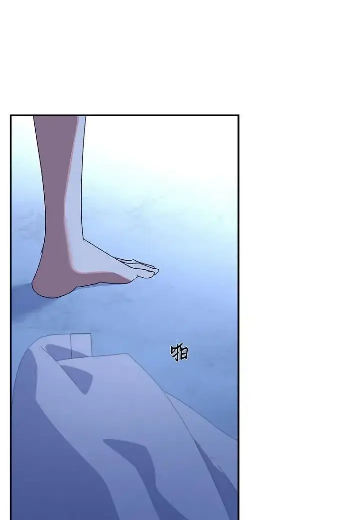 漫画《阁楼公主》第36话第31张图