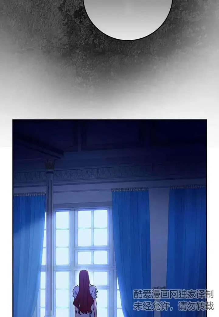 漫画《阁楼公主》第36话第34张图