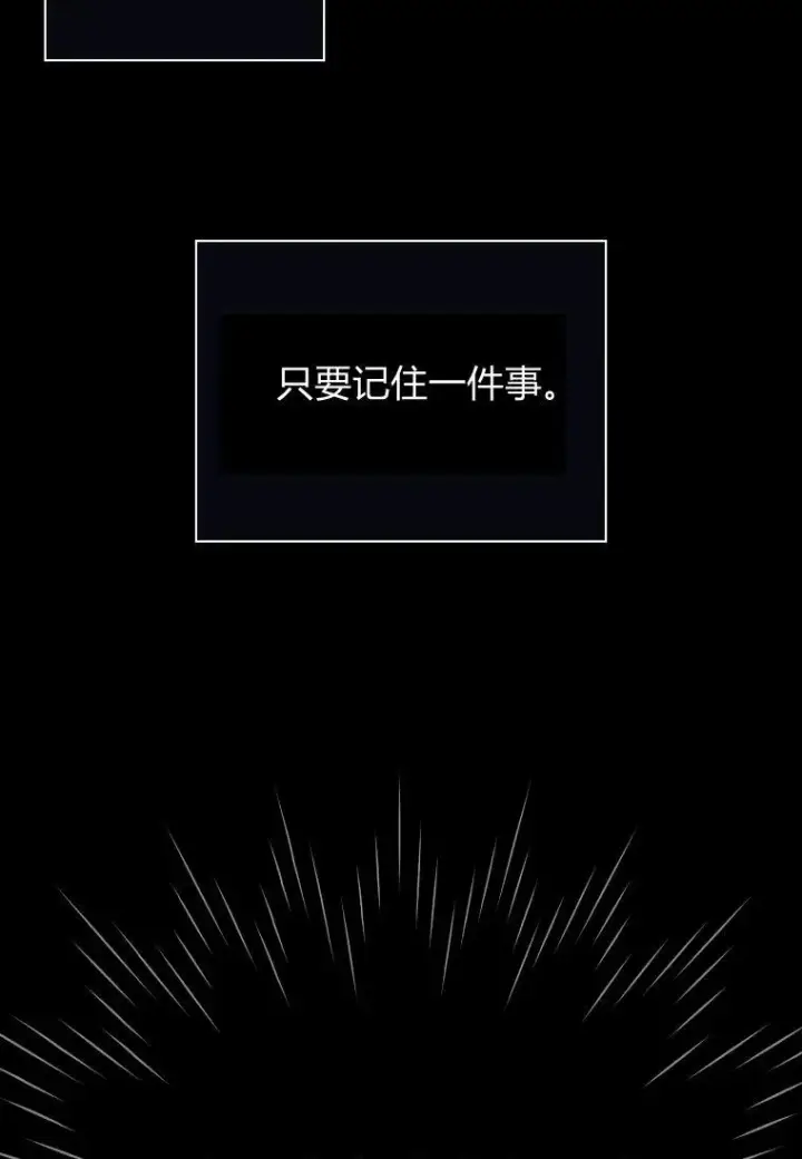 漫画《阁楼公主》第36话第44张图