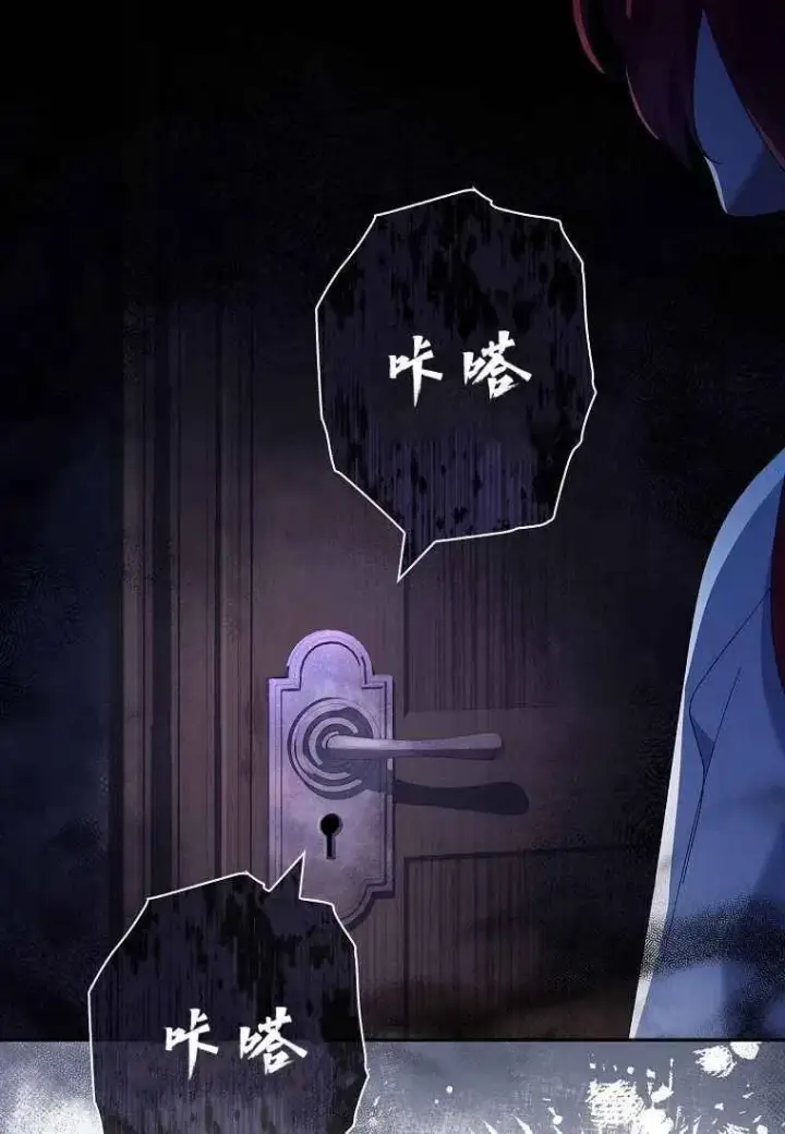 漫画《阁楼公主》第37话第16张图