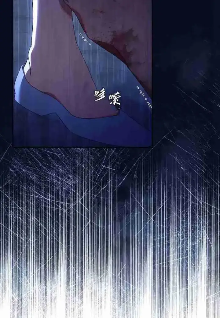 漫画《阁楼公主》第37话第27张图