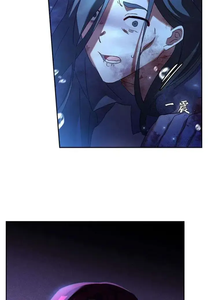 漫画《阁楼公主》第37话第31张图