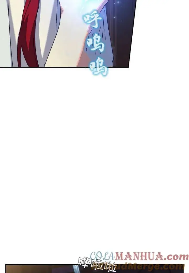 漫画《阁楼公主》第37话第37张图