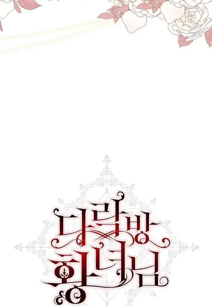 漫画《阁楼公主》第38话第100张图