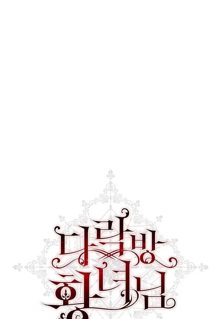 漫画《阁楼公主》第38话第28张图
