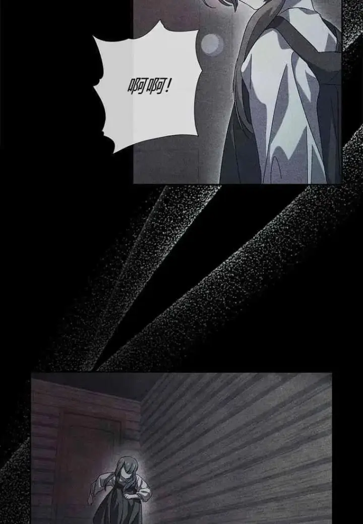 漫画《阁楼公主》第38话第62张图