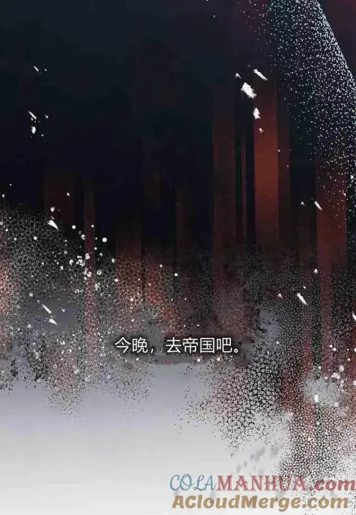 《阁楼公主》第39话图97