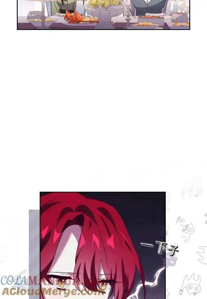 漫画《阁楼公主》第40话第37张图