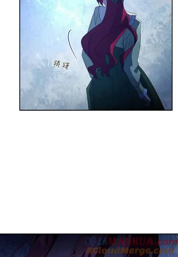 漫画《阁楼公主》第41话第43张图