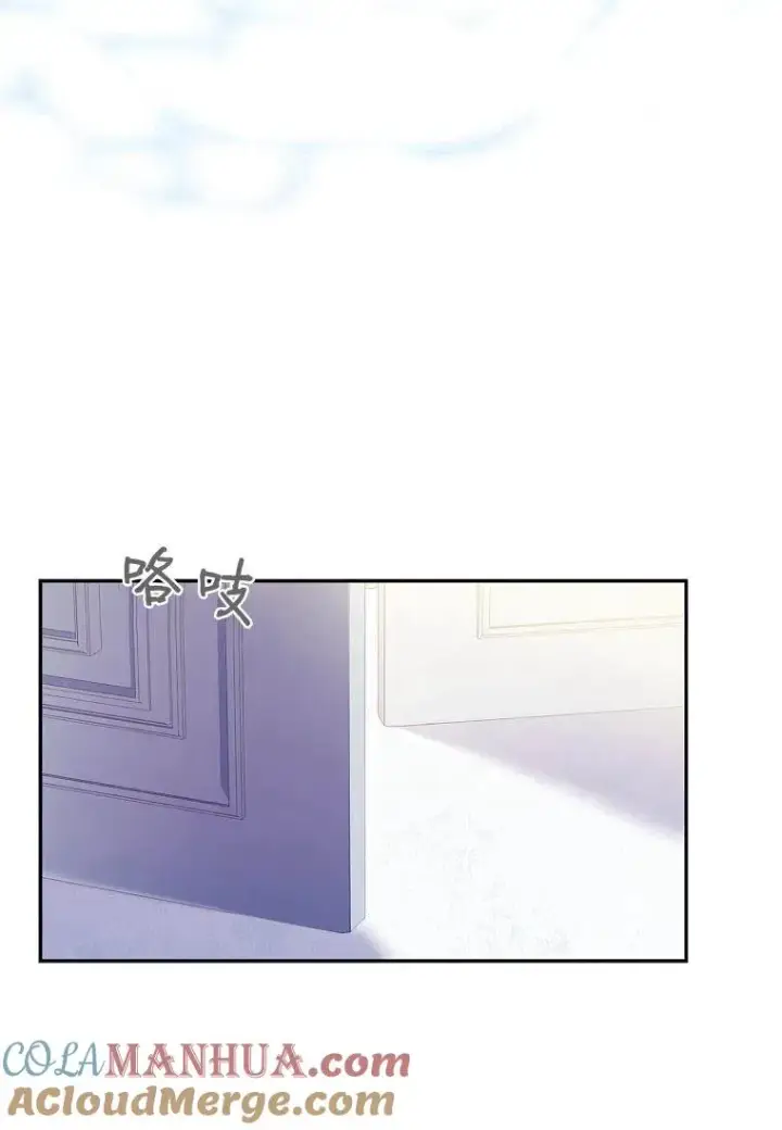 漫画《阁楼公主》第41话第85张图