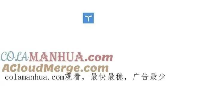 漫画《阁楼公主》第41话第94张图