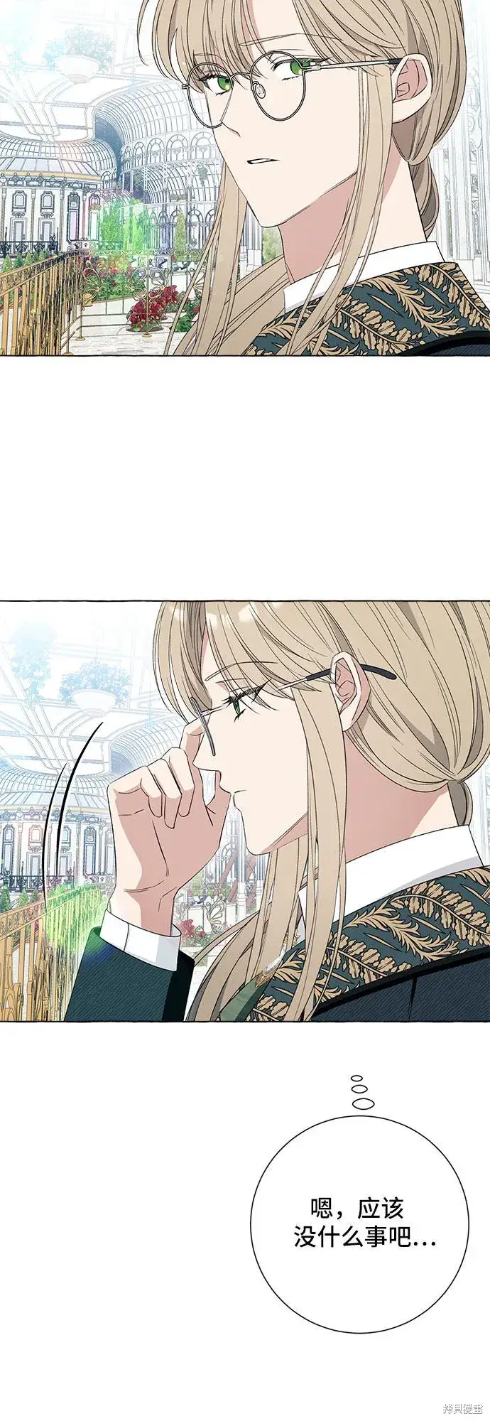 漫画《根本不是普通的穿书》第10话第19张图