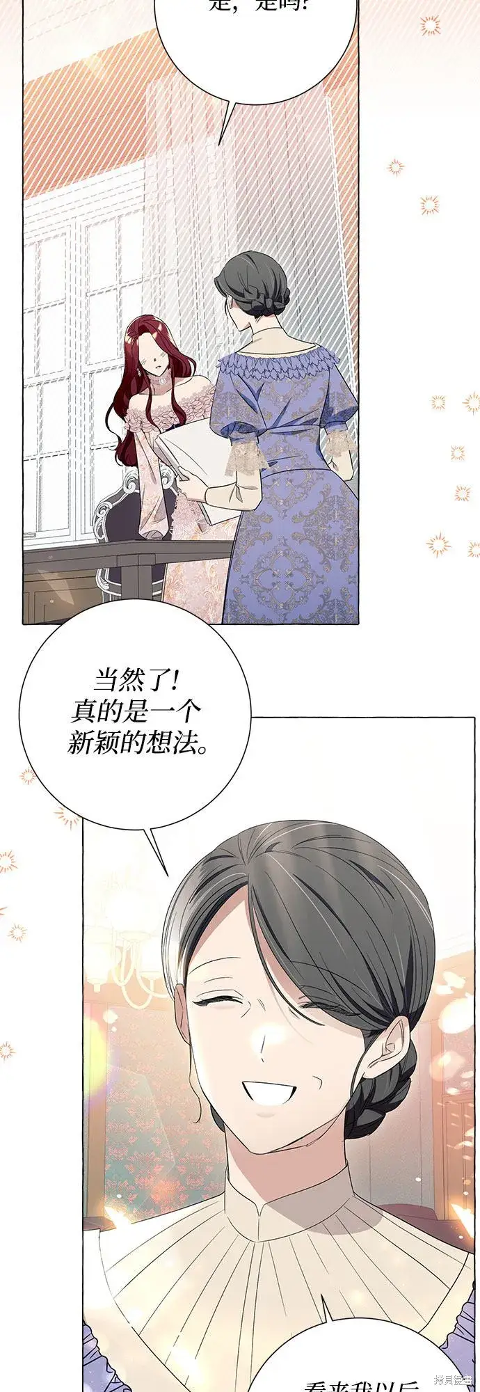 漫画《根本不是普通的穿书》第10话第63张图