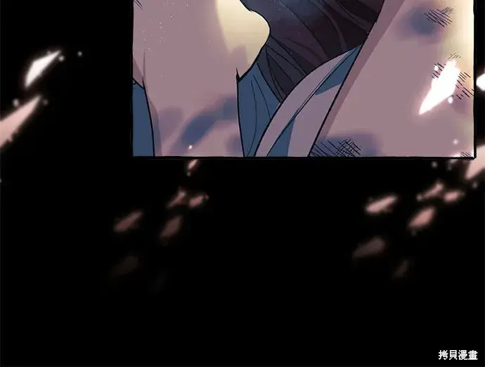 漫画《根本不是普通的穿书》第1话第52张图