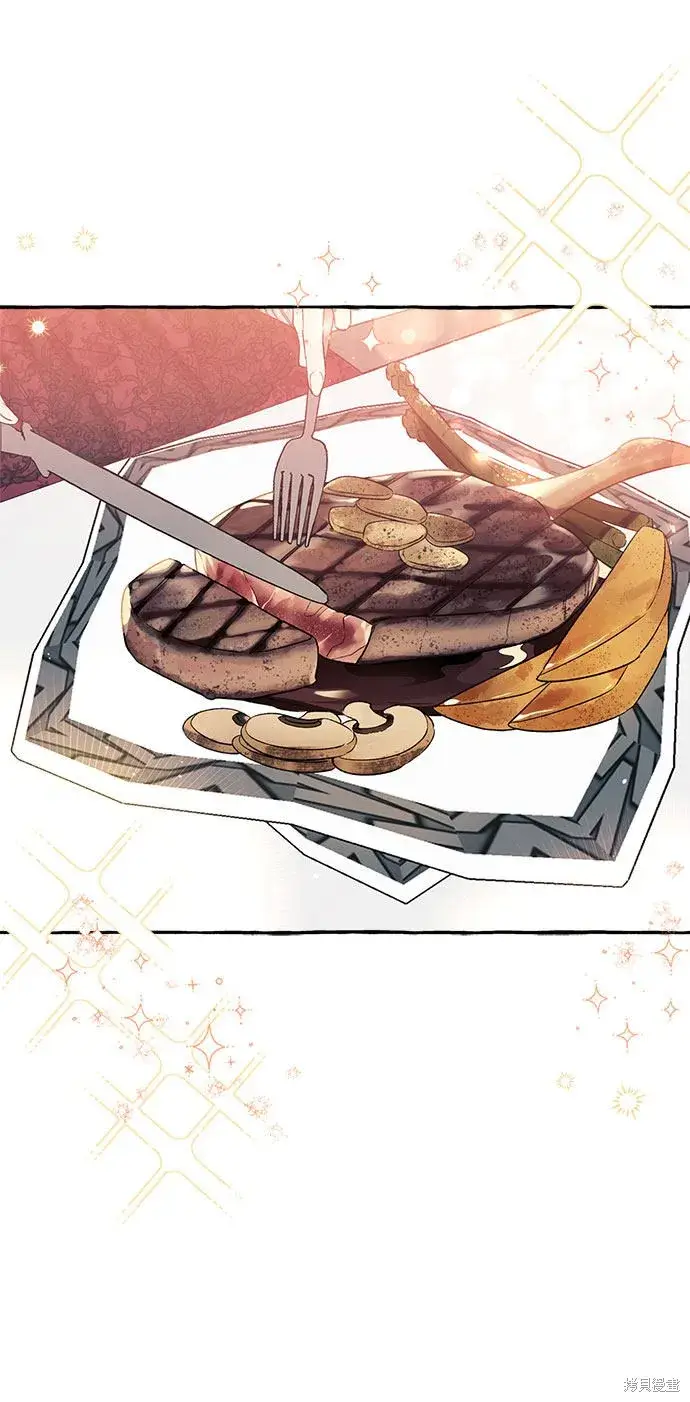漫画《根本不是普通的穿书》第2话第24张图