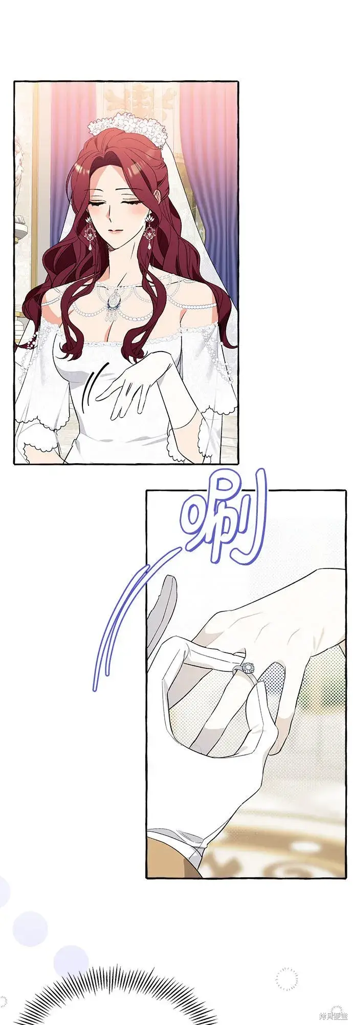 漫画《根本不是普通的穿书》第2话第49张图