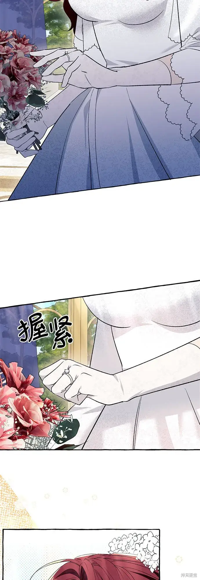 漫画《根本不是普通的穿书》第2话第55张图