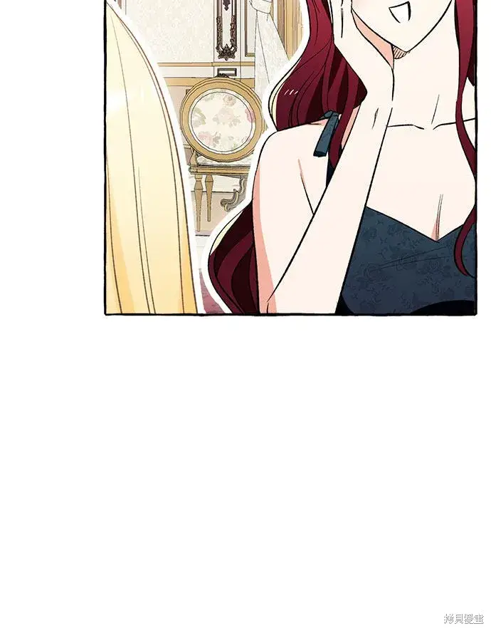 漫画《根本不是普通的穿书》第3话第10张图