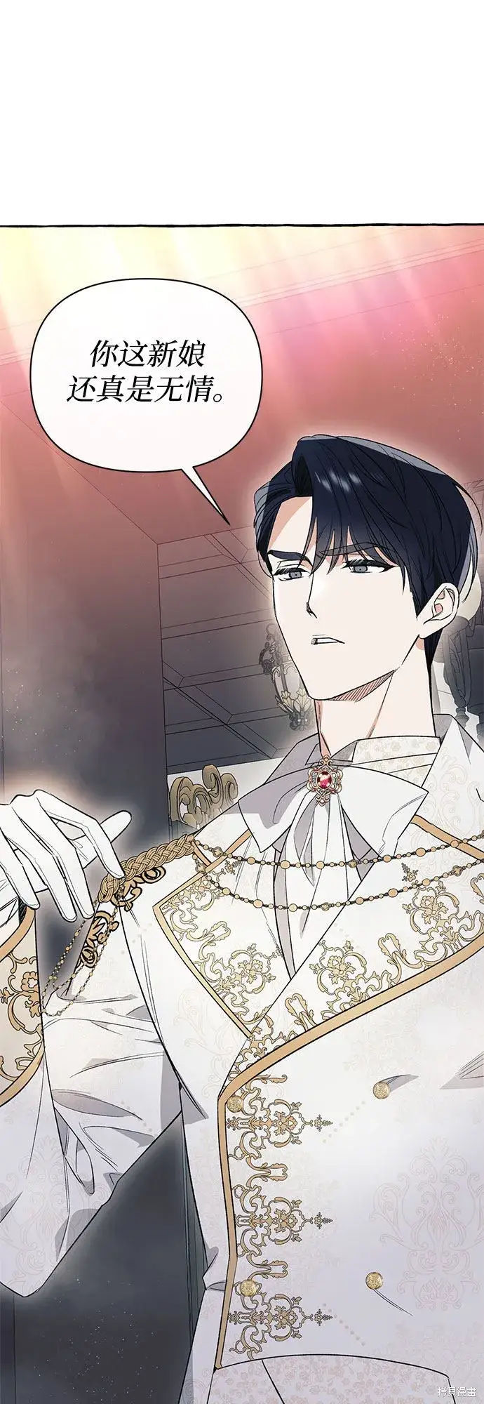 漫画《根本不是普通的穿书》第3话第30张图