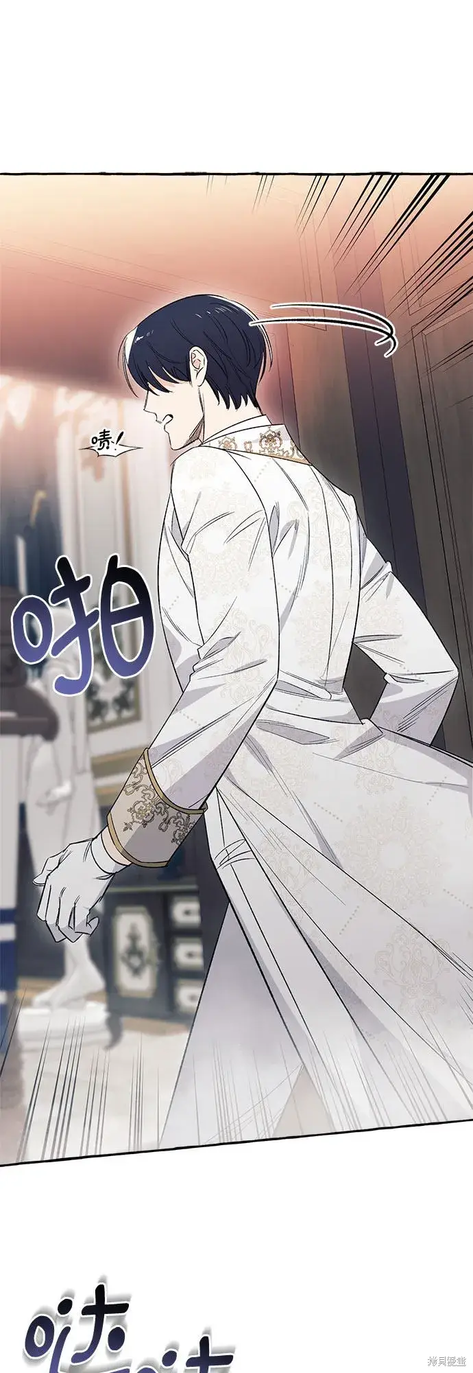 漫画《根本不是普通的穿书》第3话第42张图
