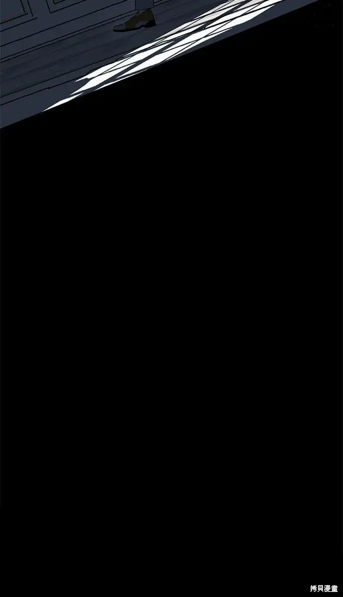 漫画《根本不是普通的穿书》第3话第46张图