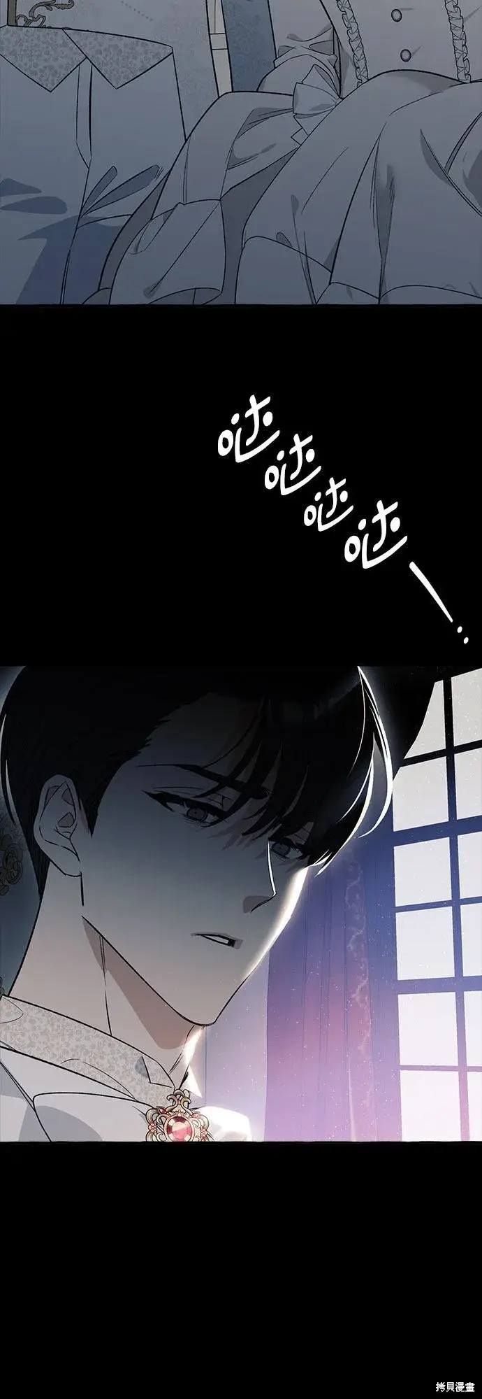 漫画《根本不是普通的穿书》第3话第67张图
