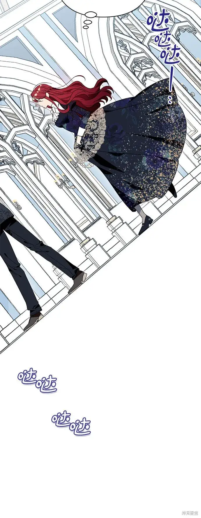 漫画《根本不是普通的穿书》第4话第55张图