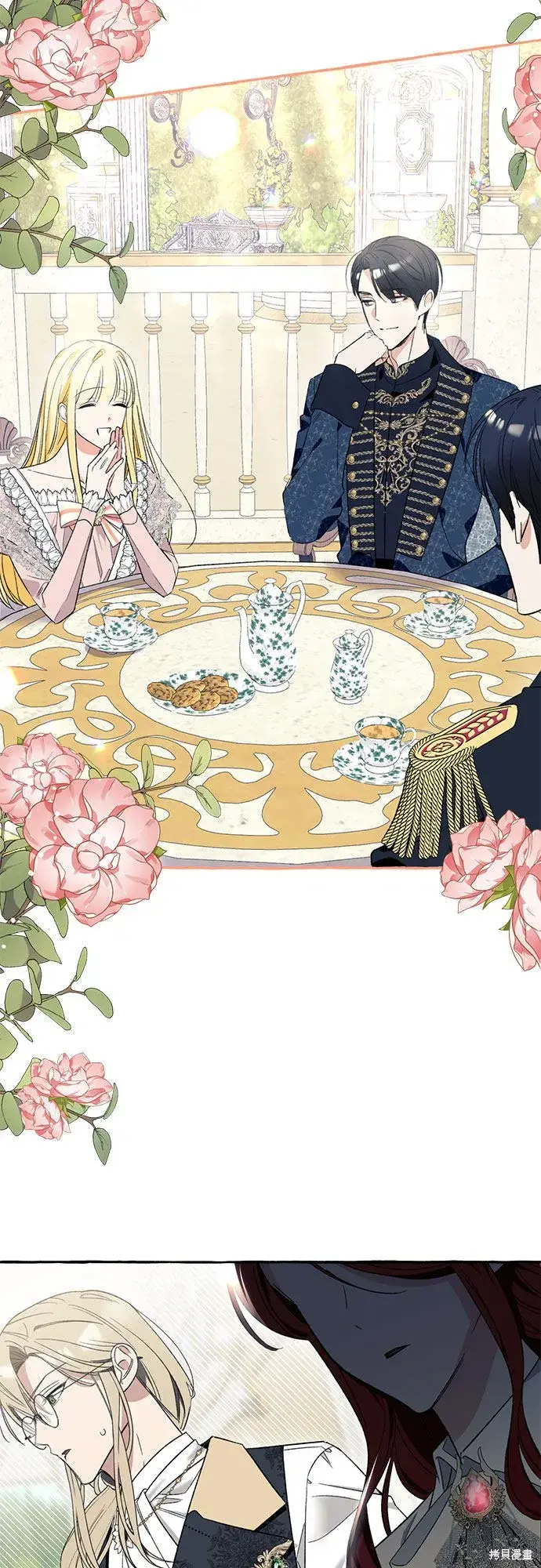 漫画《根本不是普通的穿书》第4话第75张图