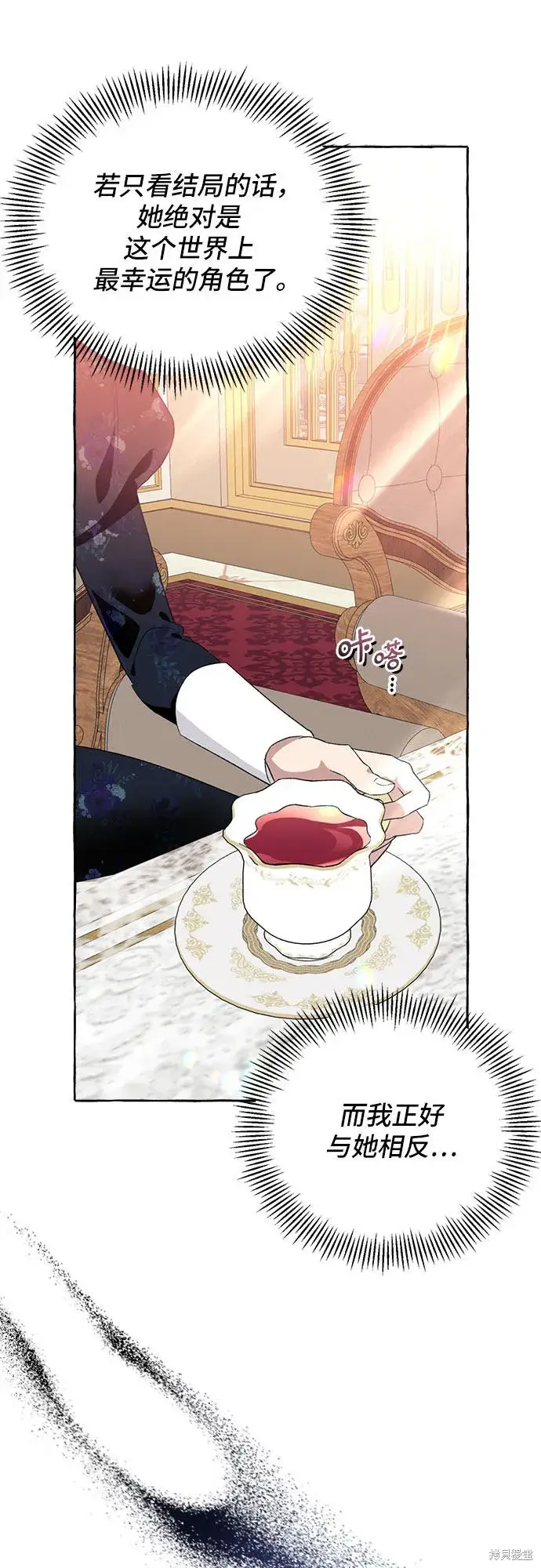 《根本不是普通的穿书》第5话图45