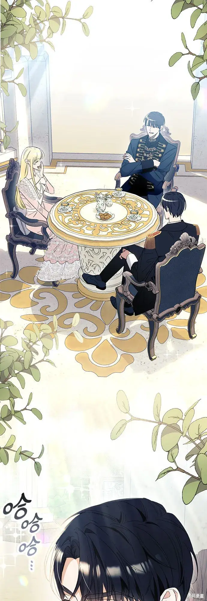 《根本不是普通的穿书》第5话图7