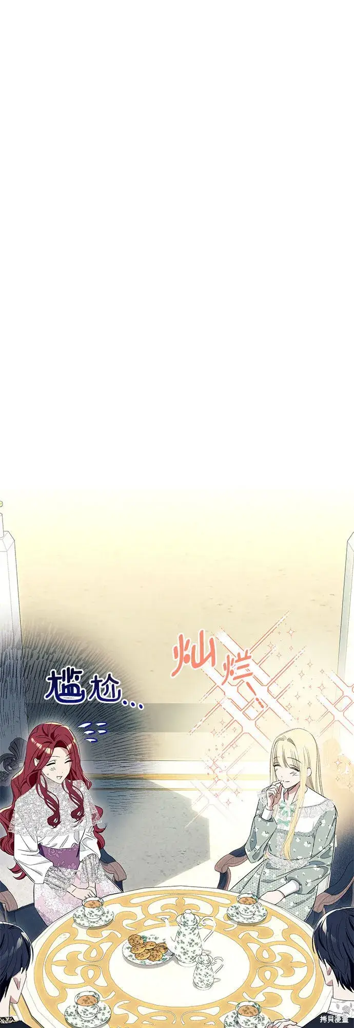 《根本不是普通的穿书》第7话图53