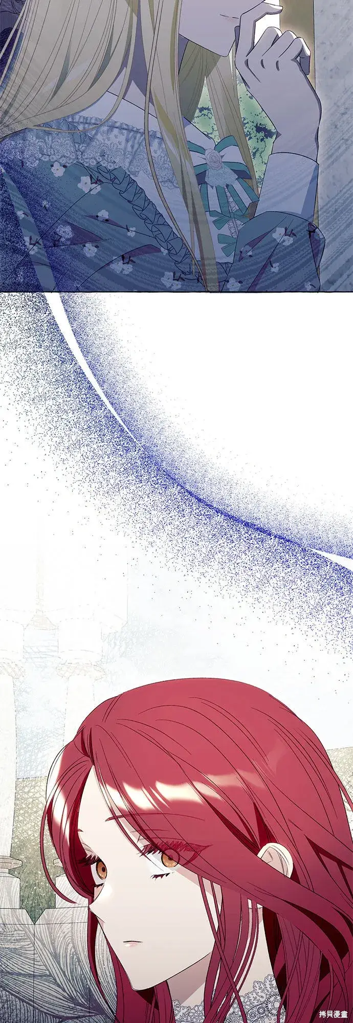 漫画《根本不是普通的穿书》第8话第15张图