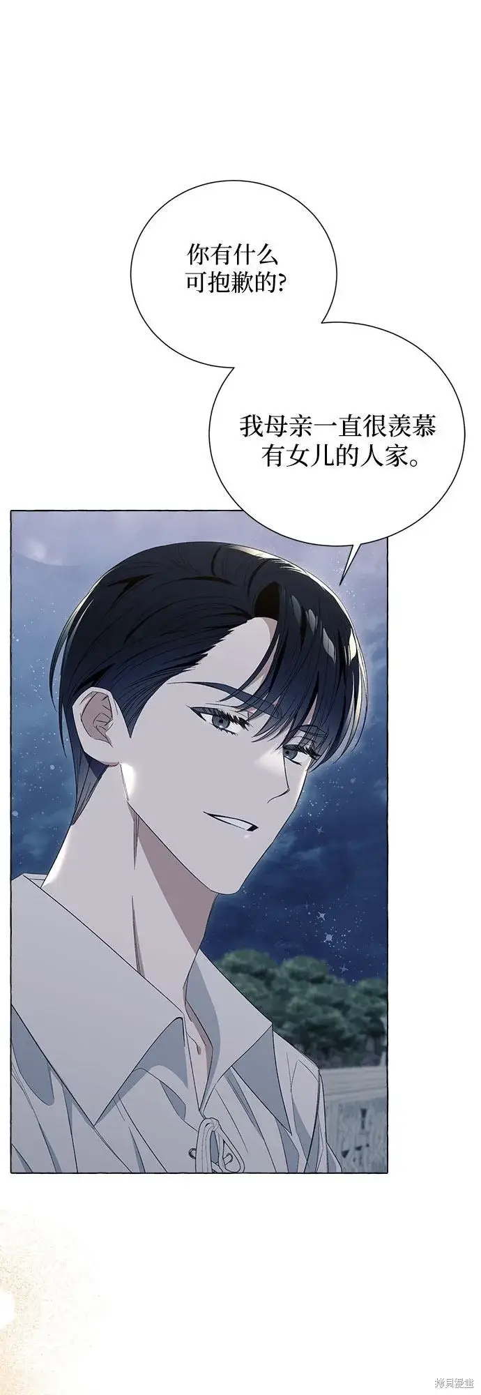 漫画《根本不是普通的穿书》第8话第36张图