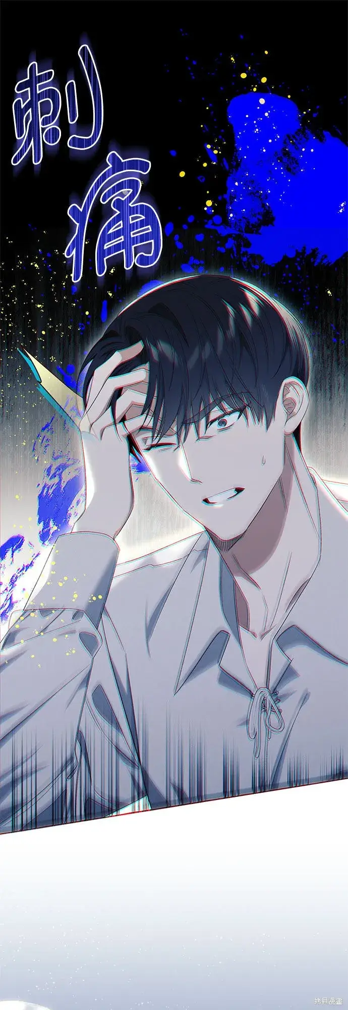 漫画《根本不是普通的穿书》第8话第49张图