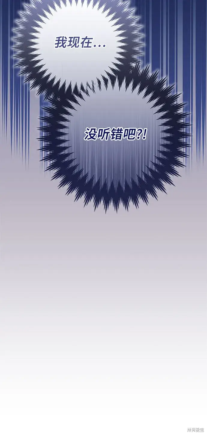 《根本不是普通的穿书》第9话图3