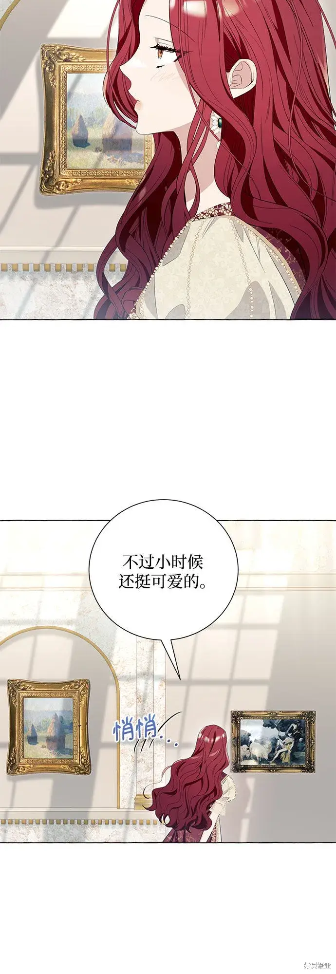 《根本不是普通的穿书》第9话图68