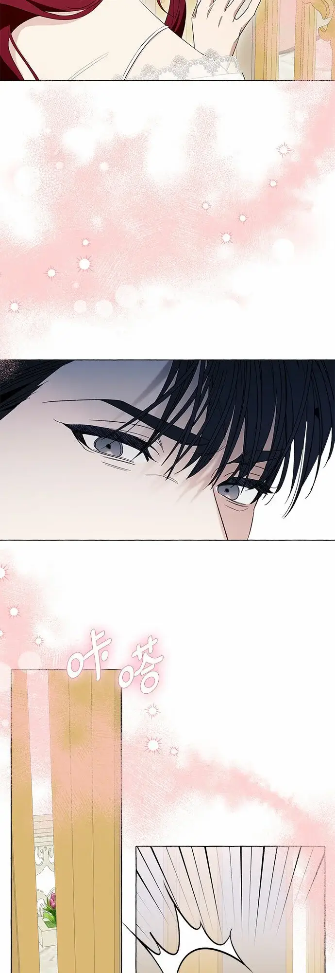 漫画《根本不是普通的穿书》第11话第39张图