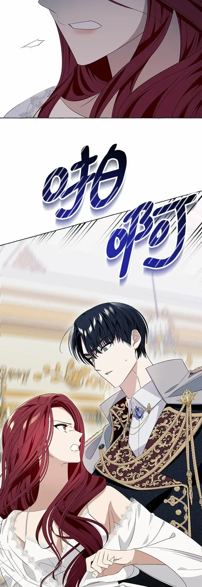 漫画《根本不是普通的穿书》第11话第49张图