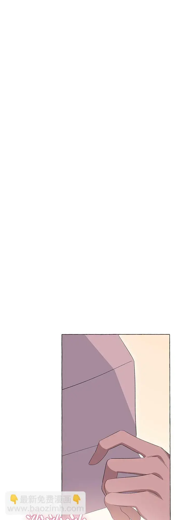 漫画《根本不是普通的穿书》第13话第41张图