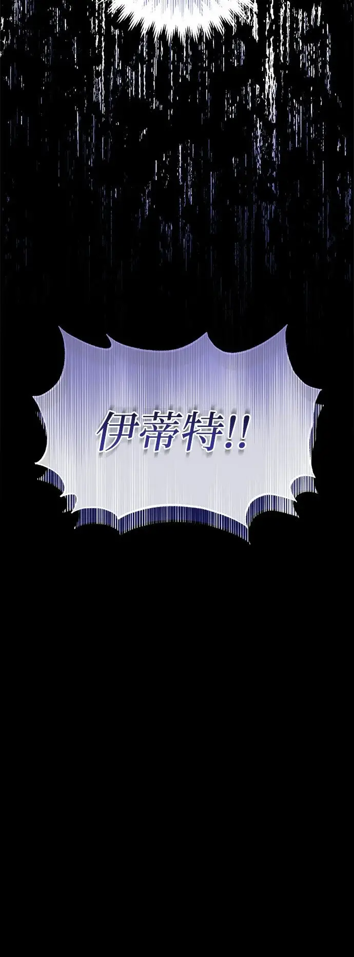 《根本不是普通的穿书》第18话图60
