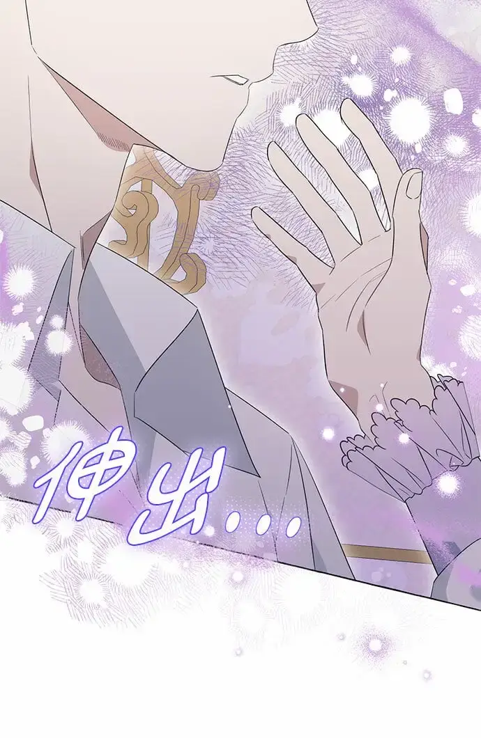 漫画《根本不是普通的穿书》第19话第28张图