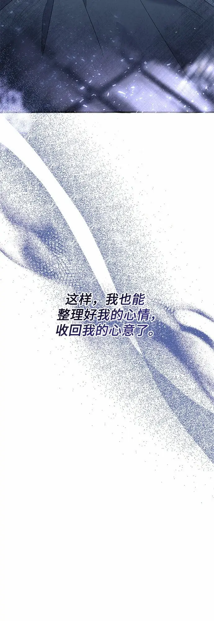 《根本不是普通的穿书》第20话图8