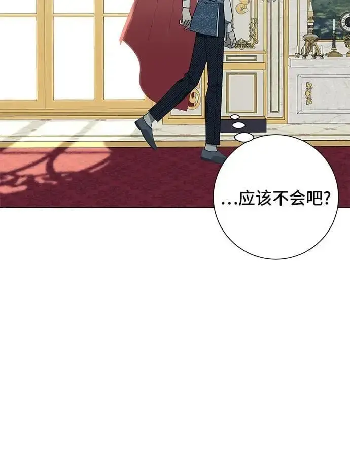 漫画《根本不是普通的穿书》第22话第29张图
