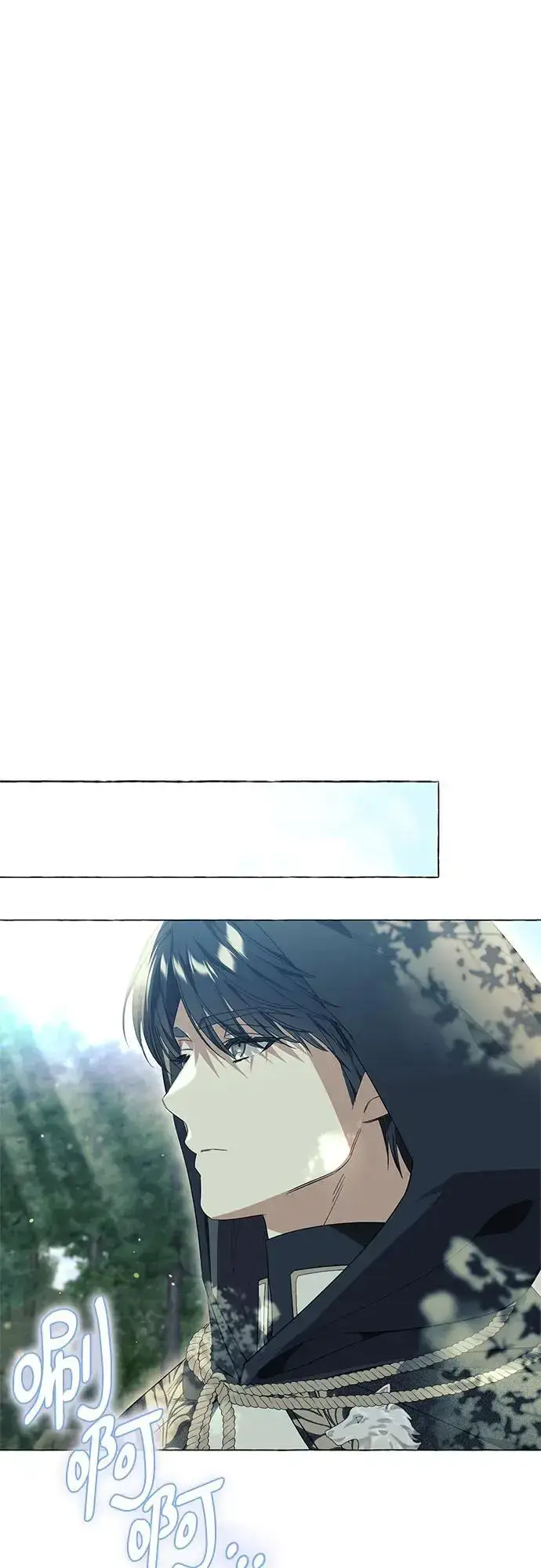 漫画《根本不是普通的穿书》第23话第43张图